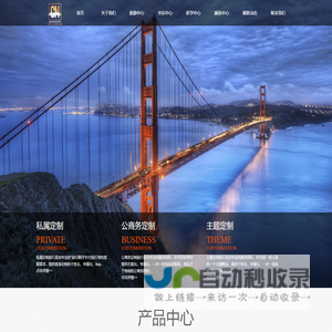 库克领航-引领旅游新风尚！
