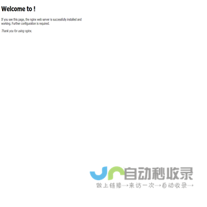 Welcome to!