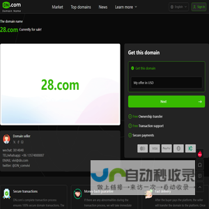 28.com Premium domain name trading - 28.com Buy and sell domain names at a fixed price- Dn.com domain name trading platform