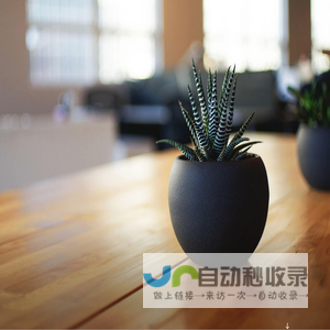 润易嘉