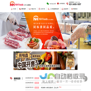 这里是三兔 – 又一个WordPress站点