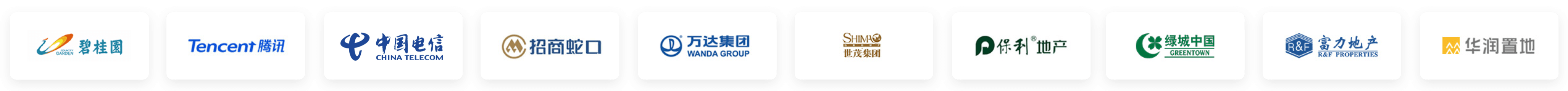 RCC Group — RCC瑞达恒工程信息网_慧招采_慧讯网_建筑畅言网